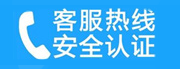 舒兰家用空调售后电话_家用空调售后维修中心